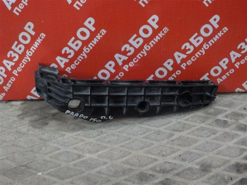 Крепление бампера Toyota Land Cruiser Prado 2009-2013 5211660200 150 3.0, переднее левое