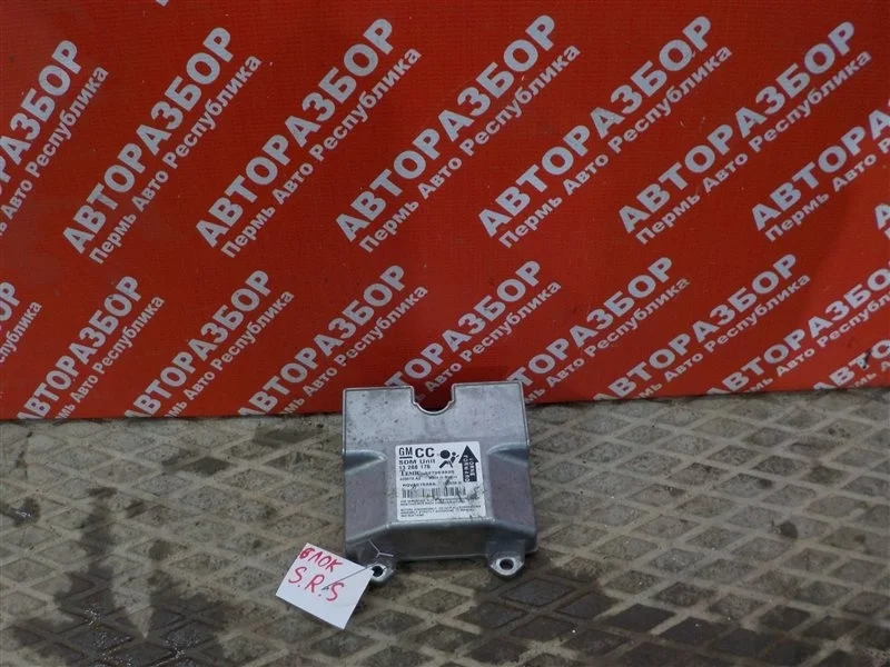 Блок SRS Opel Astra-H 2008 13288176 СЕДАН Z18XER