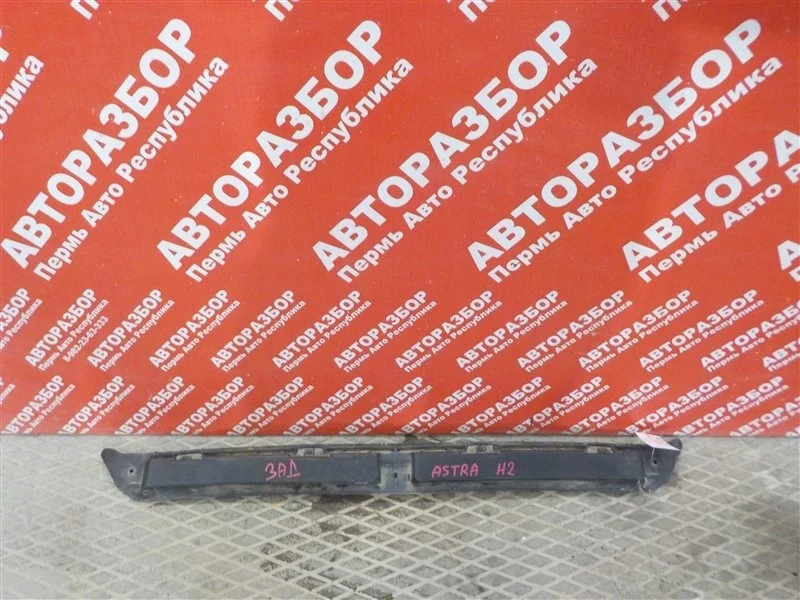 Крепление бампера Opel Astra-H 2008 94702304 СЕДАН Z18XER, заднее