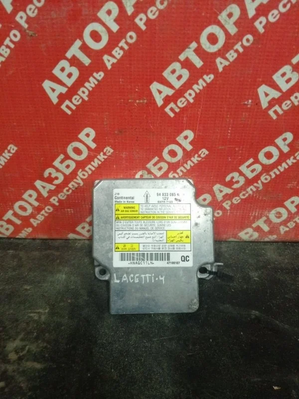 Блок SRS Chevrolet Lacetti 2010 94833085 СЕДАН F14D3