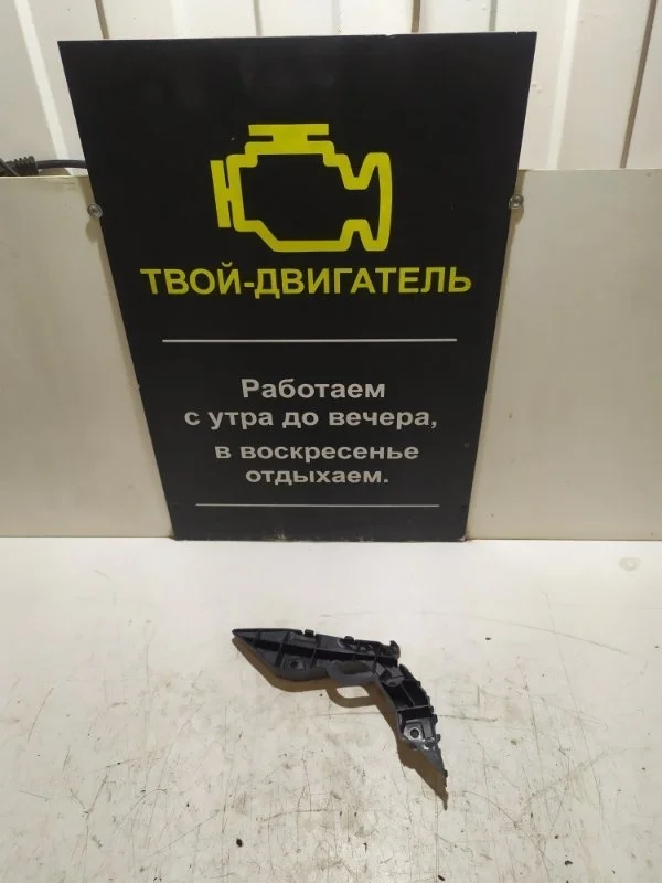 Крепление бампера hyundai Elantra 2018