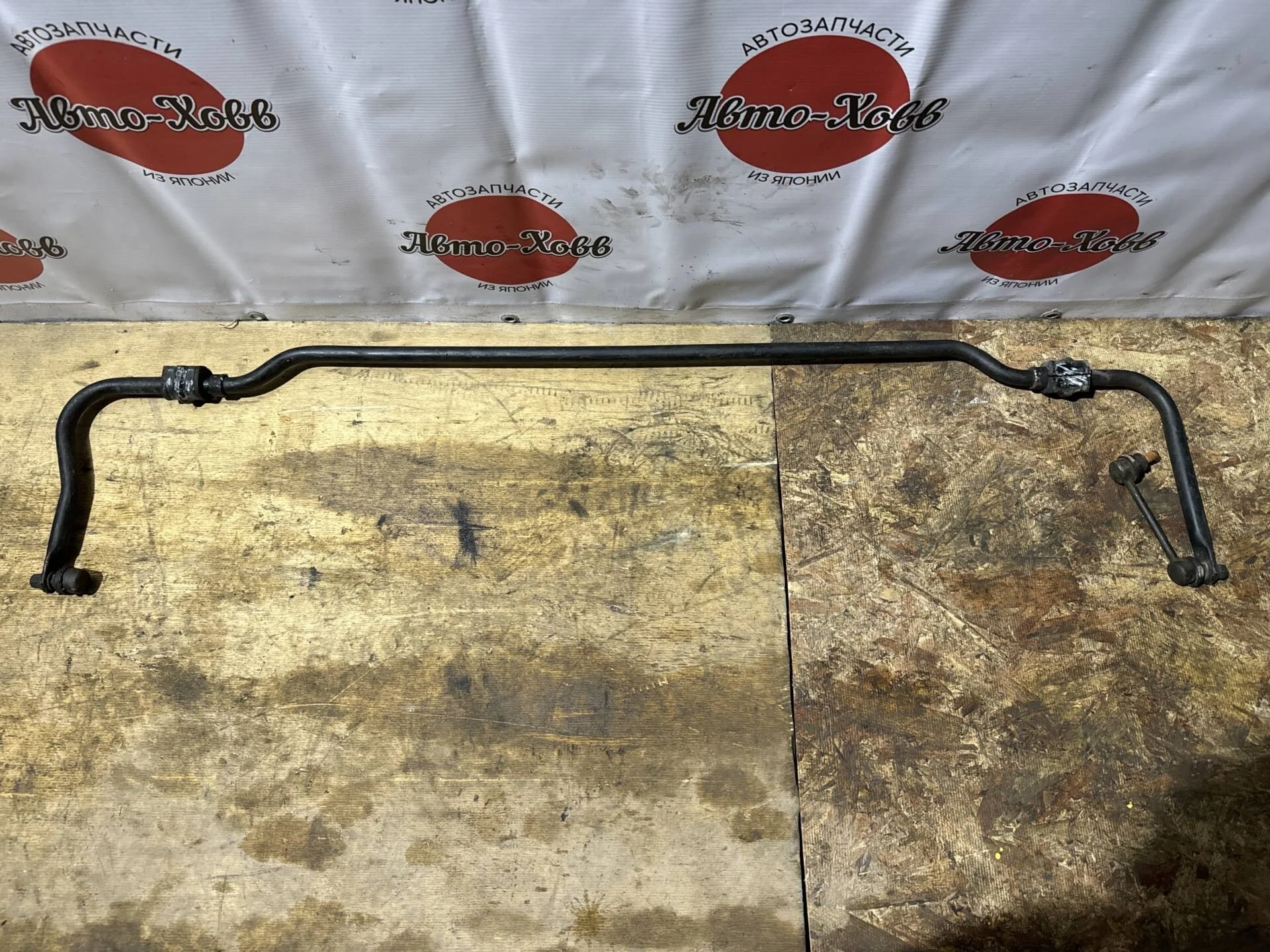 Стабилизатор задний Nissan X-Trail T30