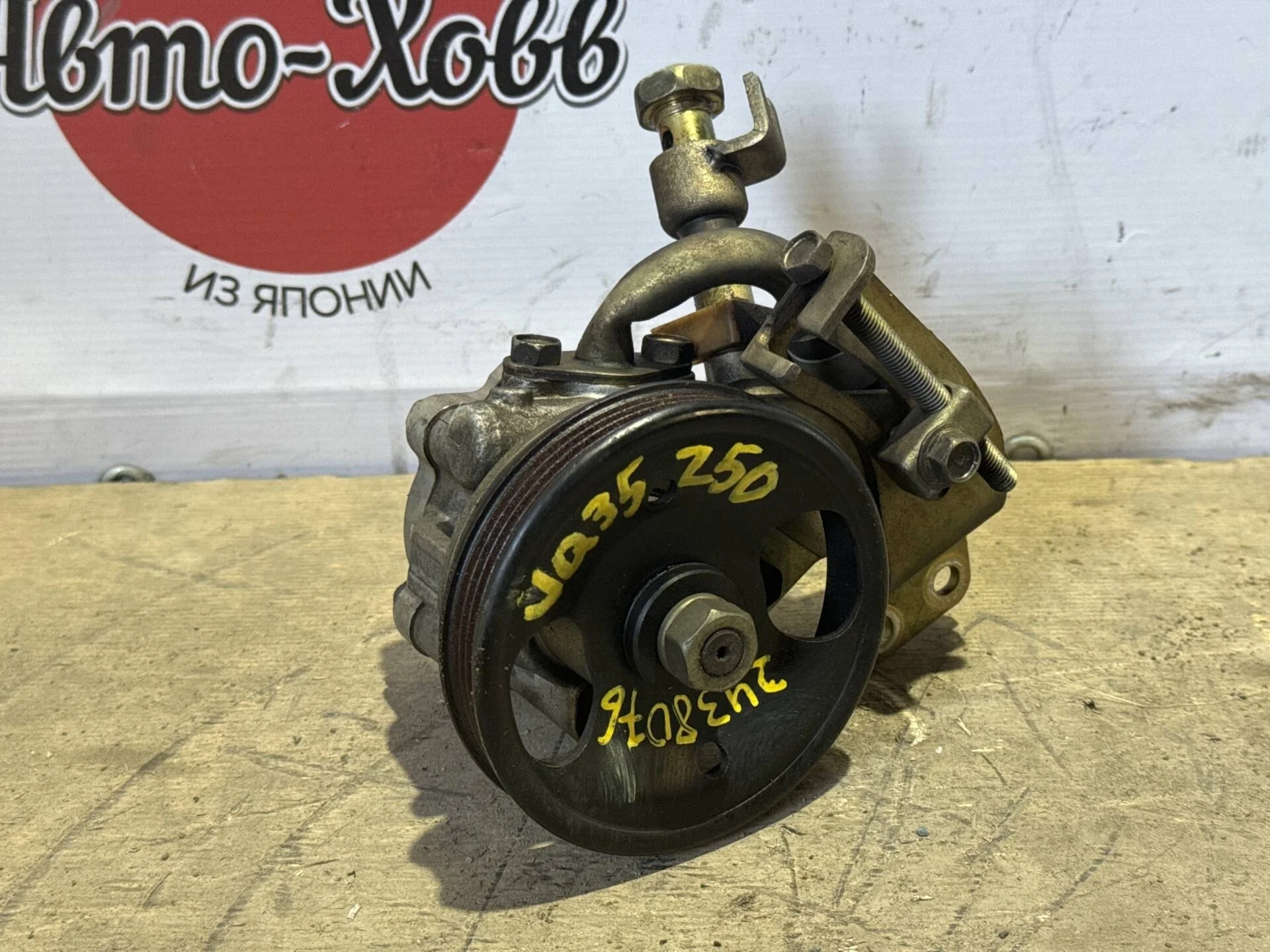 Насос гидроусилителя Nissan Murano Z50 VQ35DE