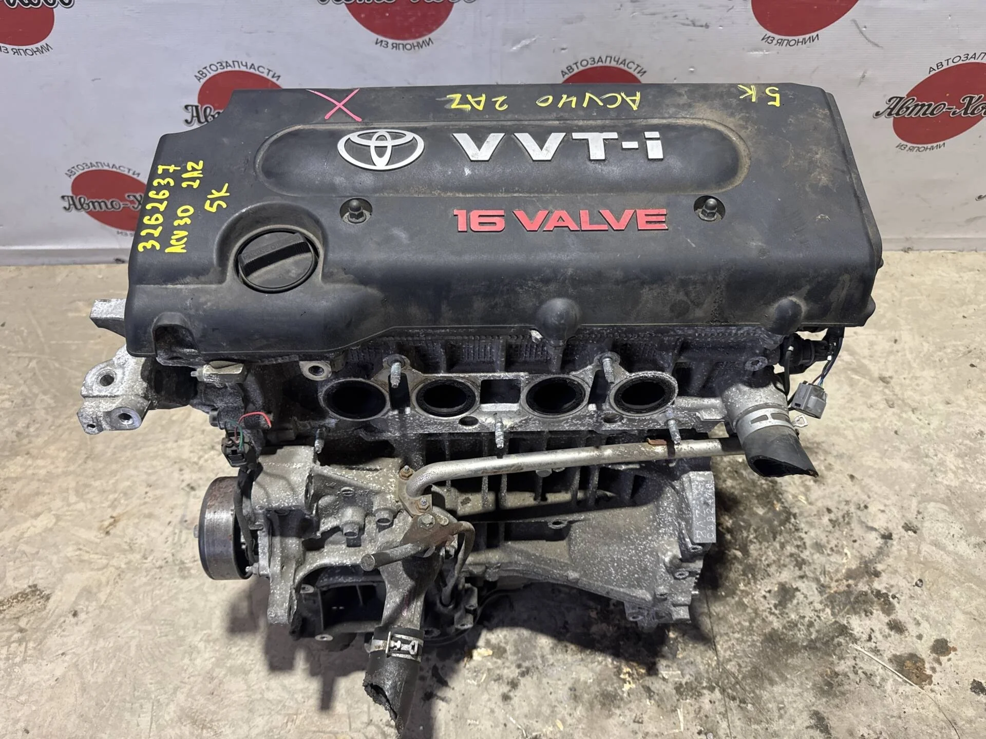 Двигатель Toyota Camry ACV30 2AZ-FE