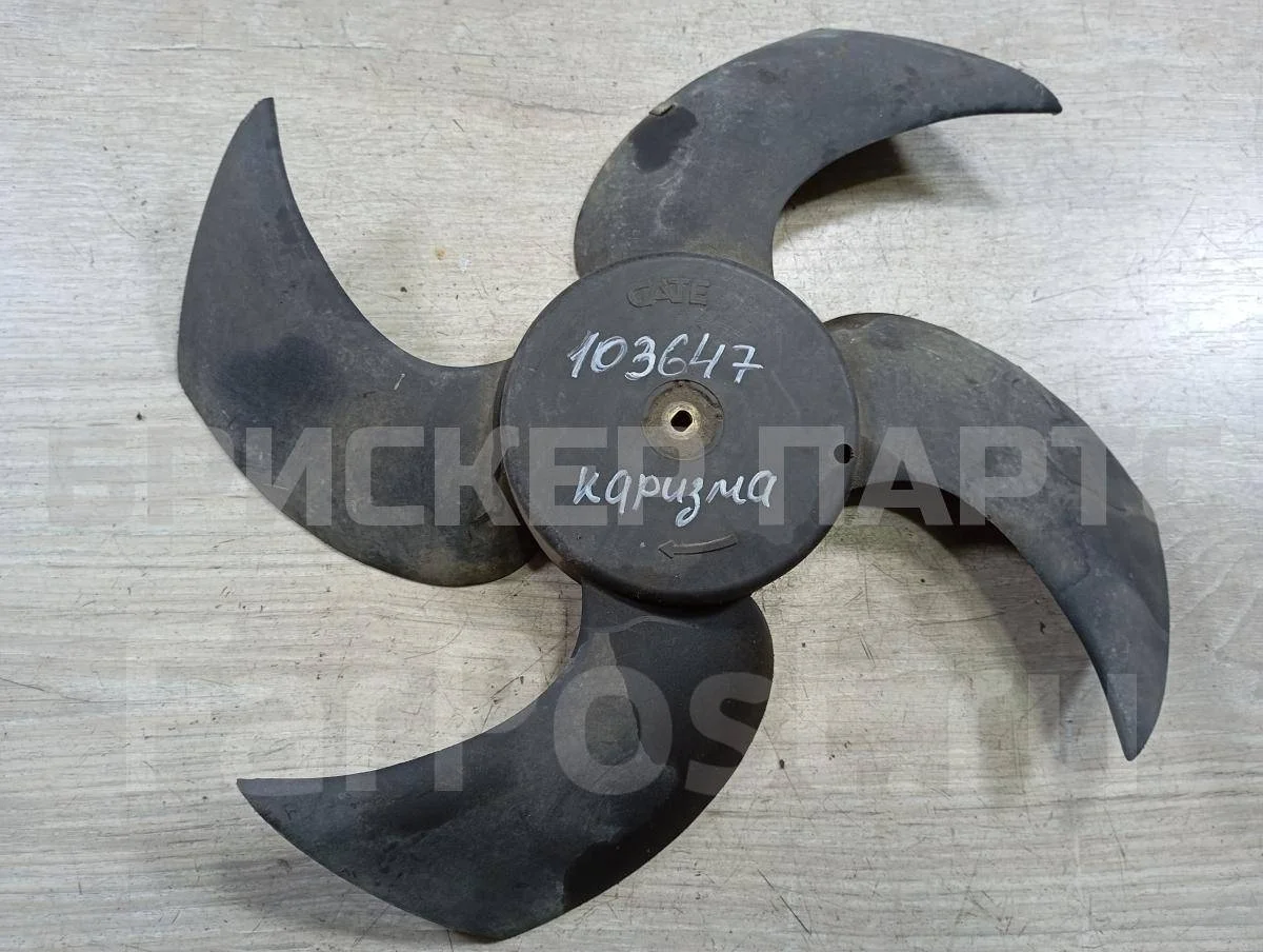 Крыльчатка Митсубиси Каризма I  рестайлинг