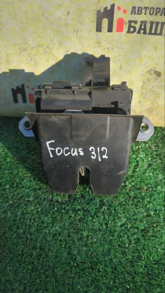 Замок багажника Ford Focus 2012 1930055 3