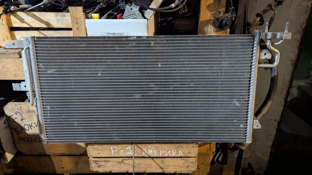 Радиатор кондиционера Ford Kuga 2013474