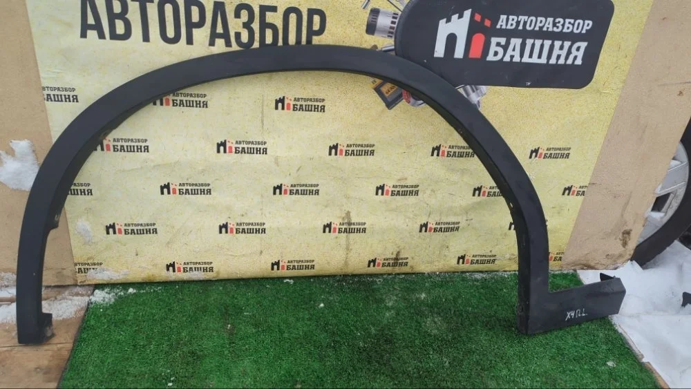 Расширитель крыла BMW X4 2019 51777400671 G02 B48B20A, передний левый