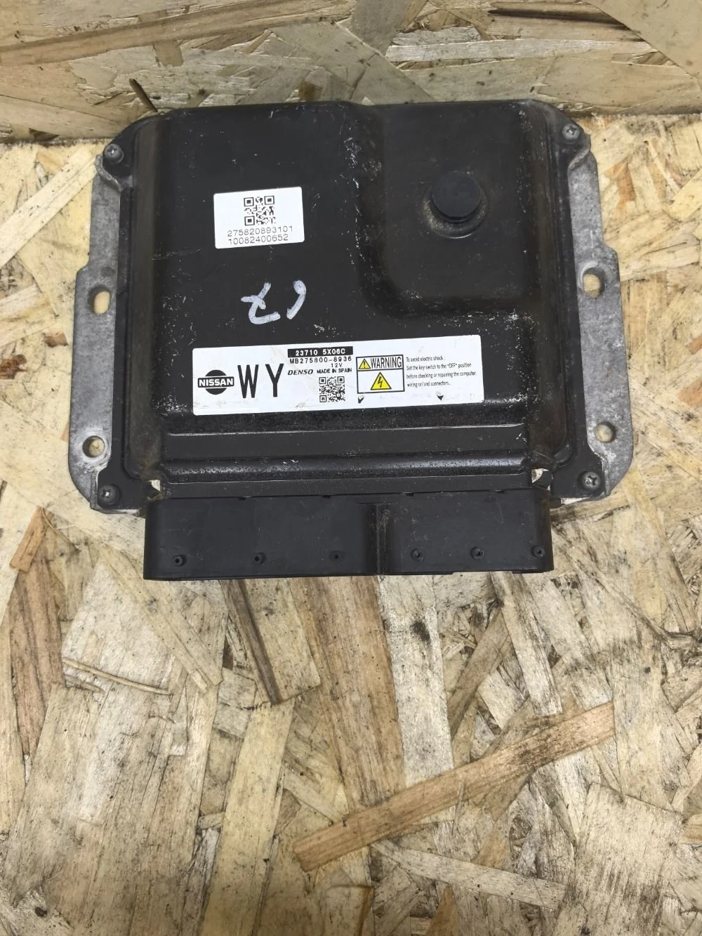 Блок управления двигателем Nissan Navara D40 рестайлинг (2010—2015) 2010 KAP