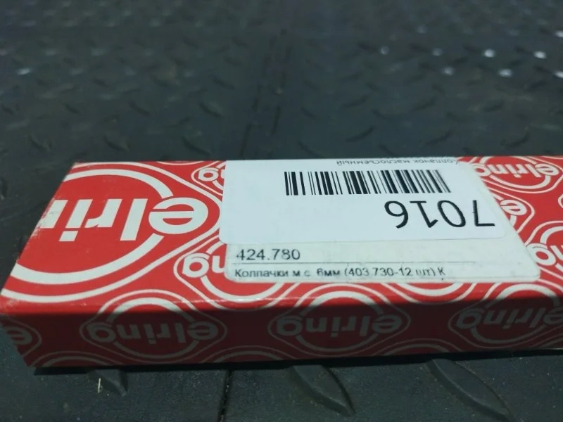 Колпачок маслосъемный BMW 7 424780 E65 M54