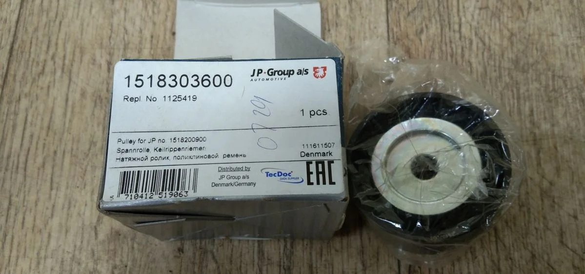 Ролик натяжитель ремня навесного оборудования Transit Connect I (2002—2009)