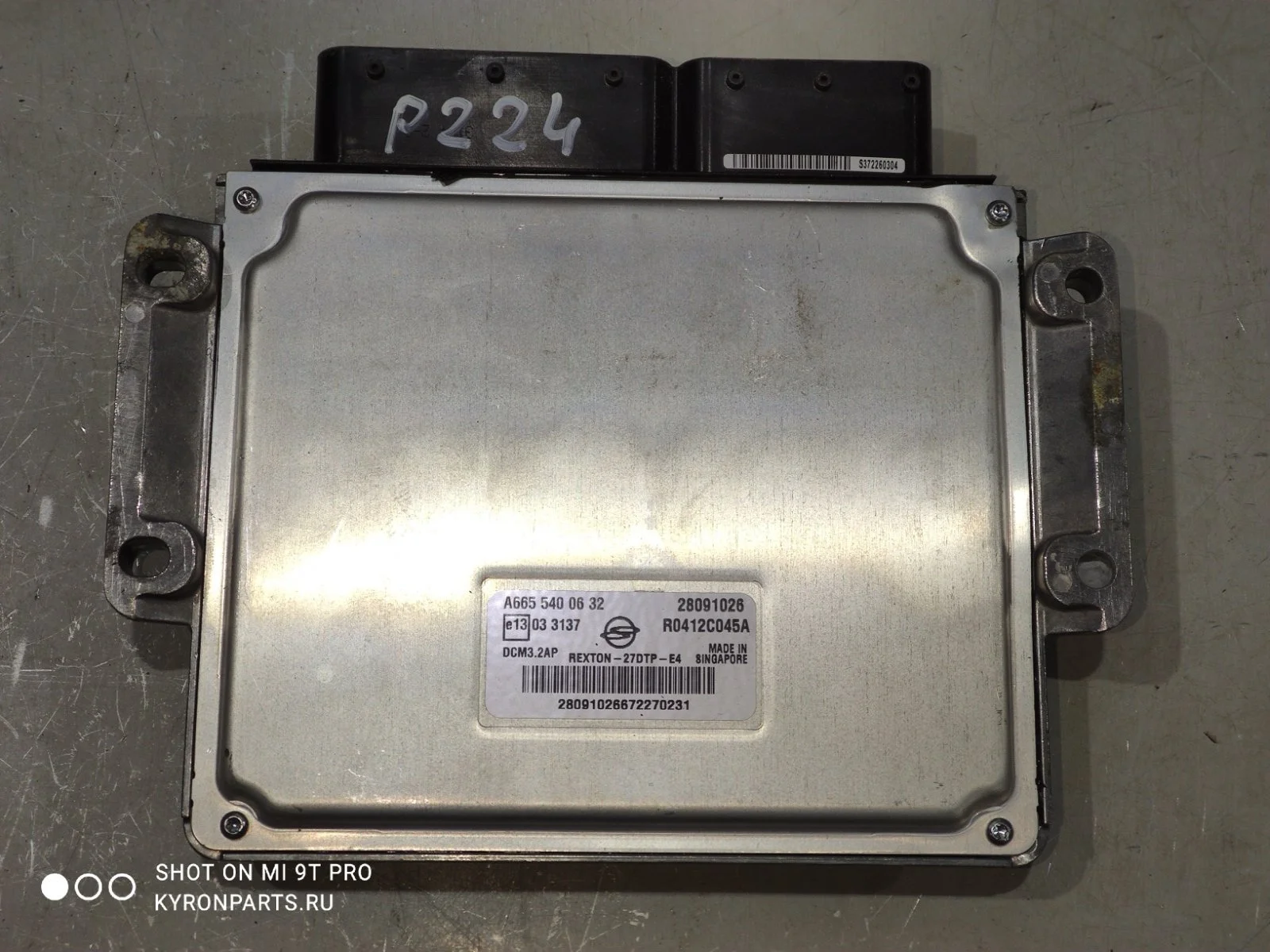 Блок управления двигателем SsangYong Rexton 2009 Y250