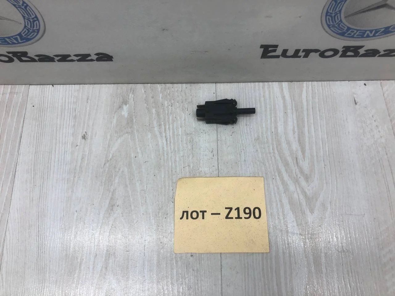 Лягушка Mercedes W201