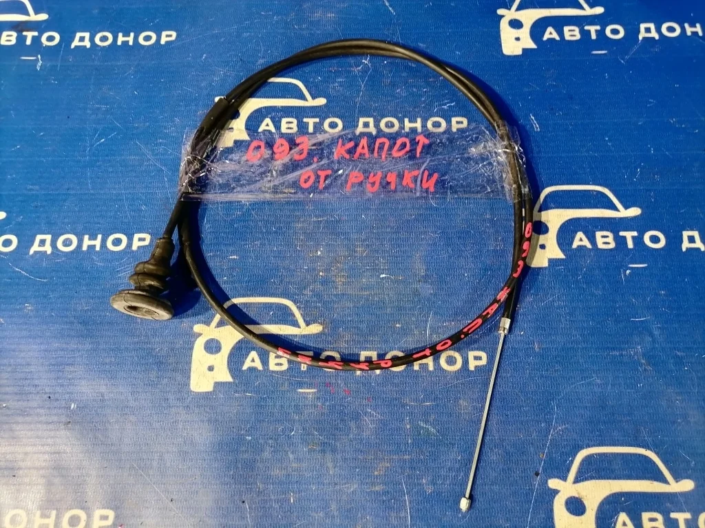 тросик замка капота NISSAN SKYLINE CROSSOVER J50 VQ37VHR