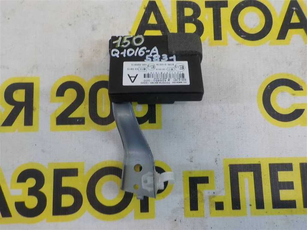 Блок электронный Toyota Corolla X (2006—2010)