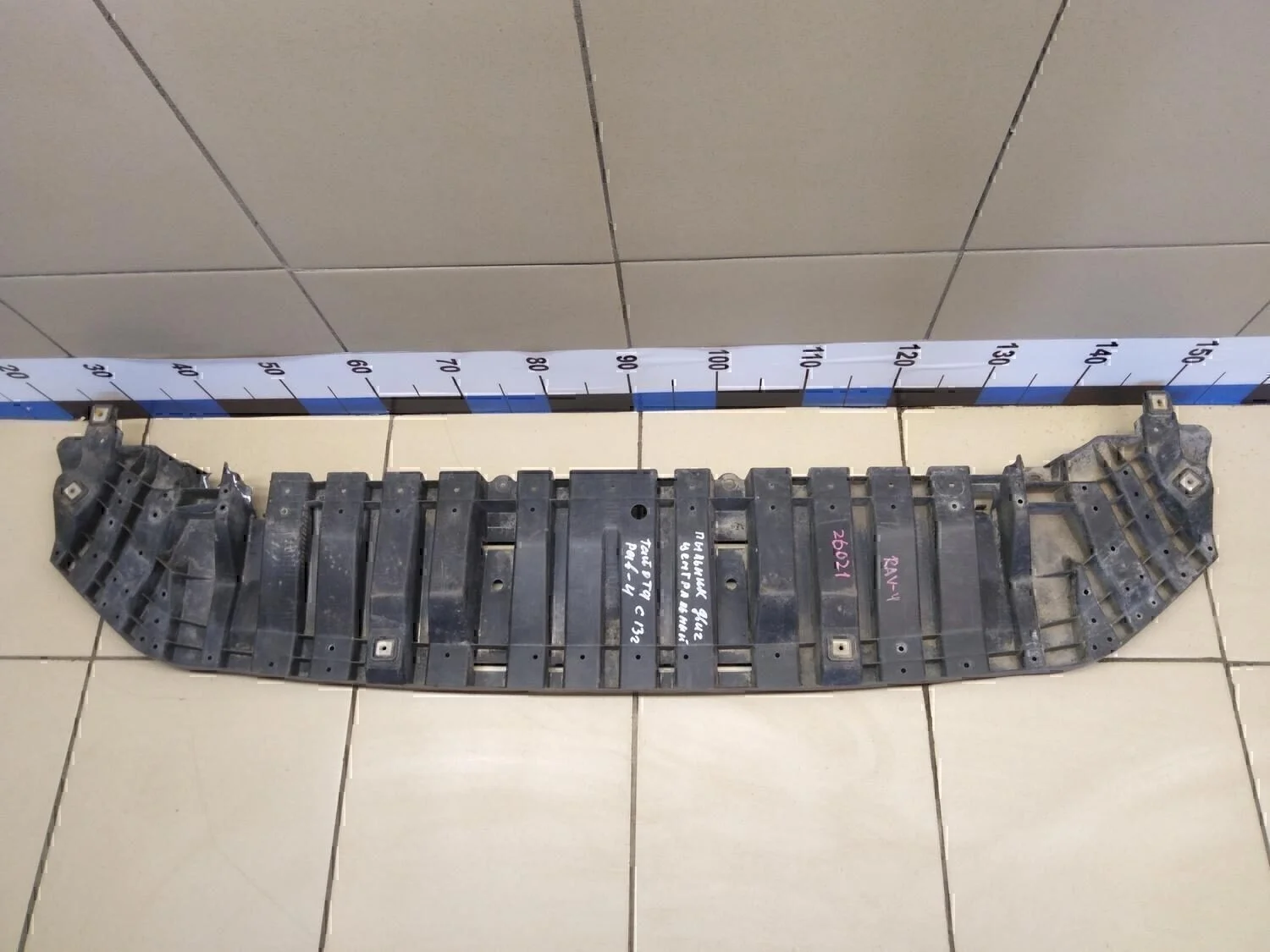 Пыльник двигателя центральный RAV 4 2013-2019