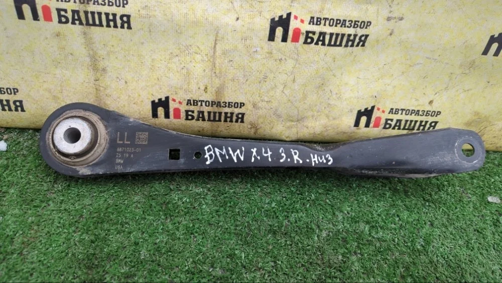 Рычаг BMW X4 2019 33306871023 G02 B48B20A, задний