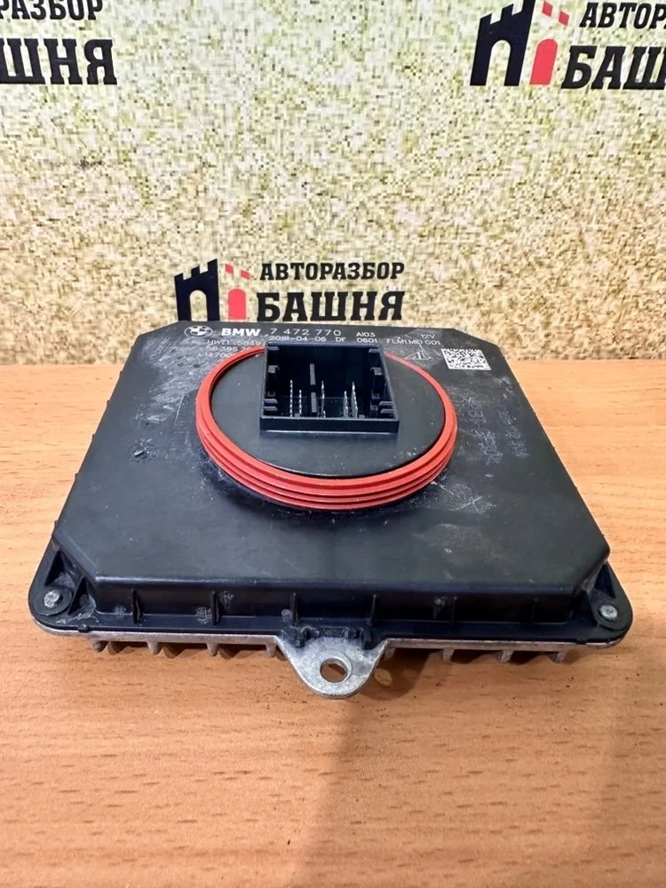 Блок управления светом Bmw X4 2019 63117472771 G02 B48B20A