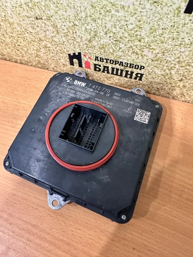 Блок управления светом Bmw X4 2019 63117472771 G02 B48B20A