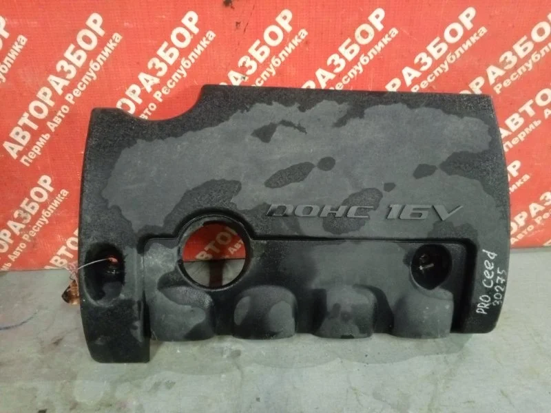 Декоративная крышка двигателя kia Ceed 2008 292402B031 ХЭТЧБЕК (S2 3 ДВЕРИ) G4FC