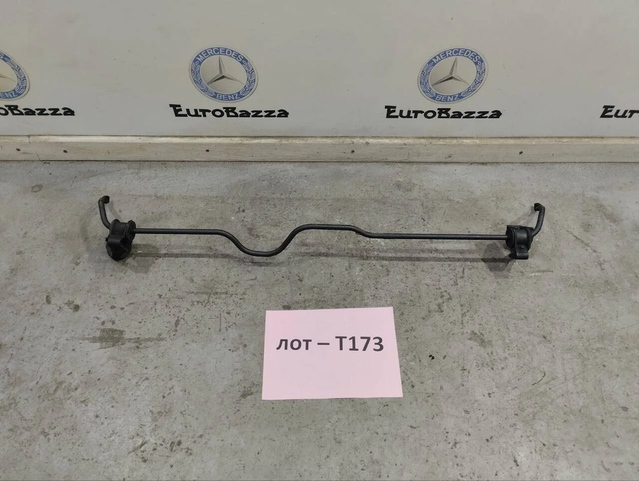 Стабилизатор задний Mercedes W203
