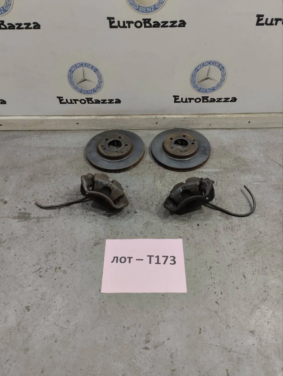 Тормозная система передняя Mercedes W203