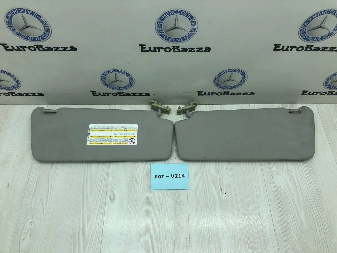 Солнцезащитный козырек Mercedes W207