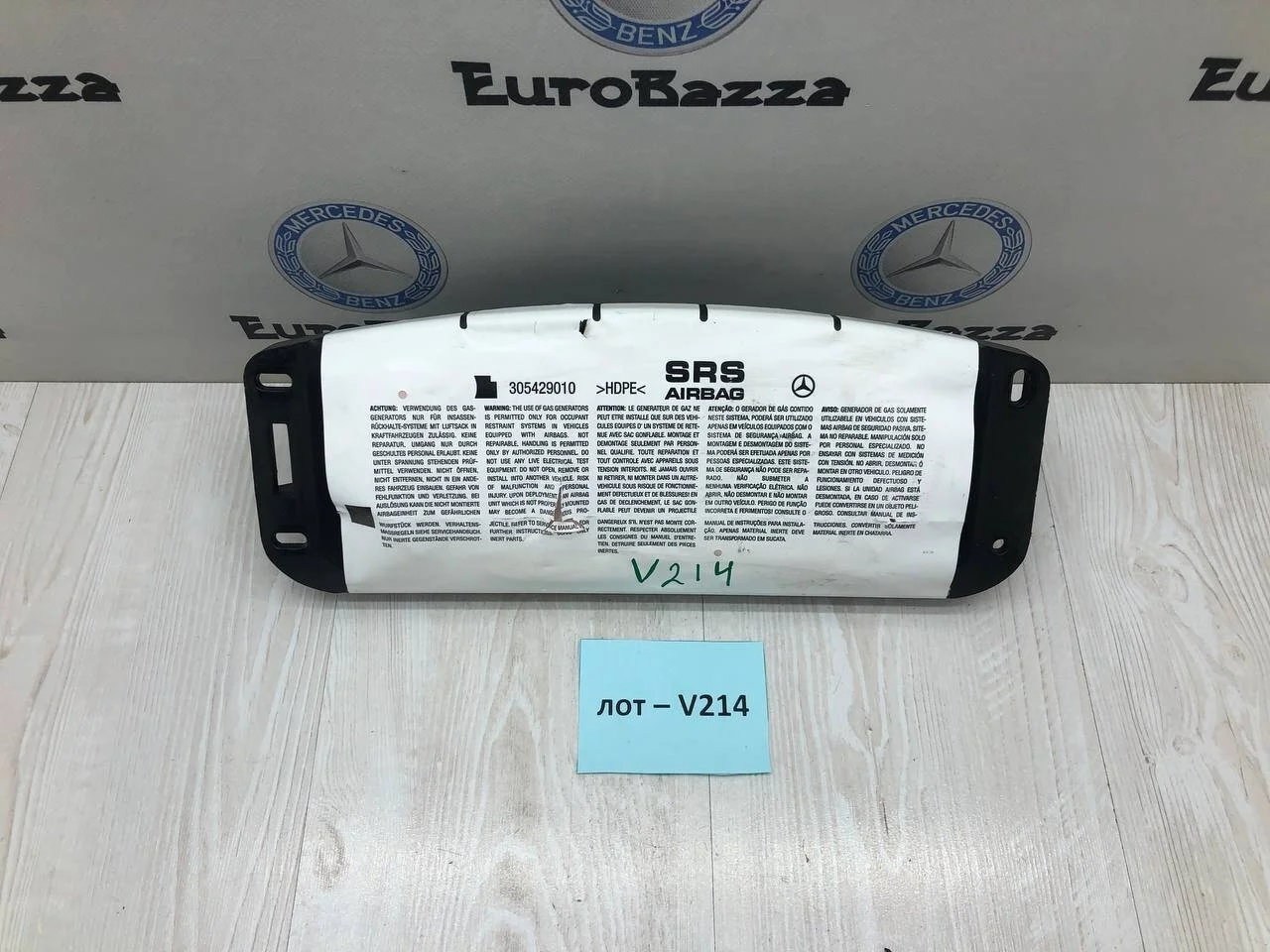 Подушка безопасности пассажирская Mercedes W207