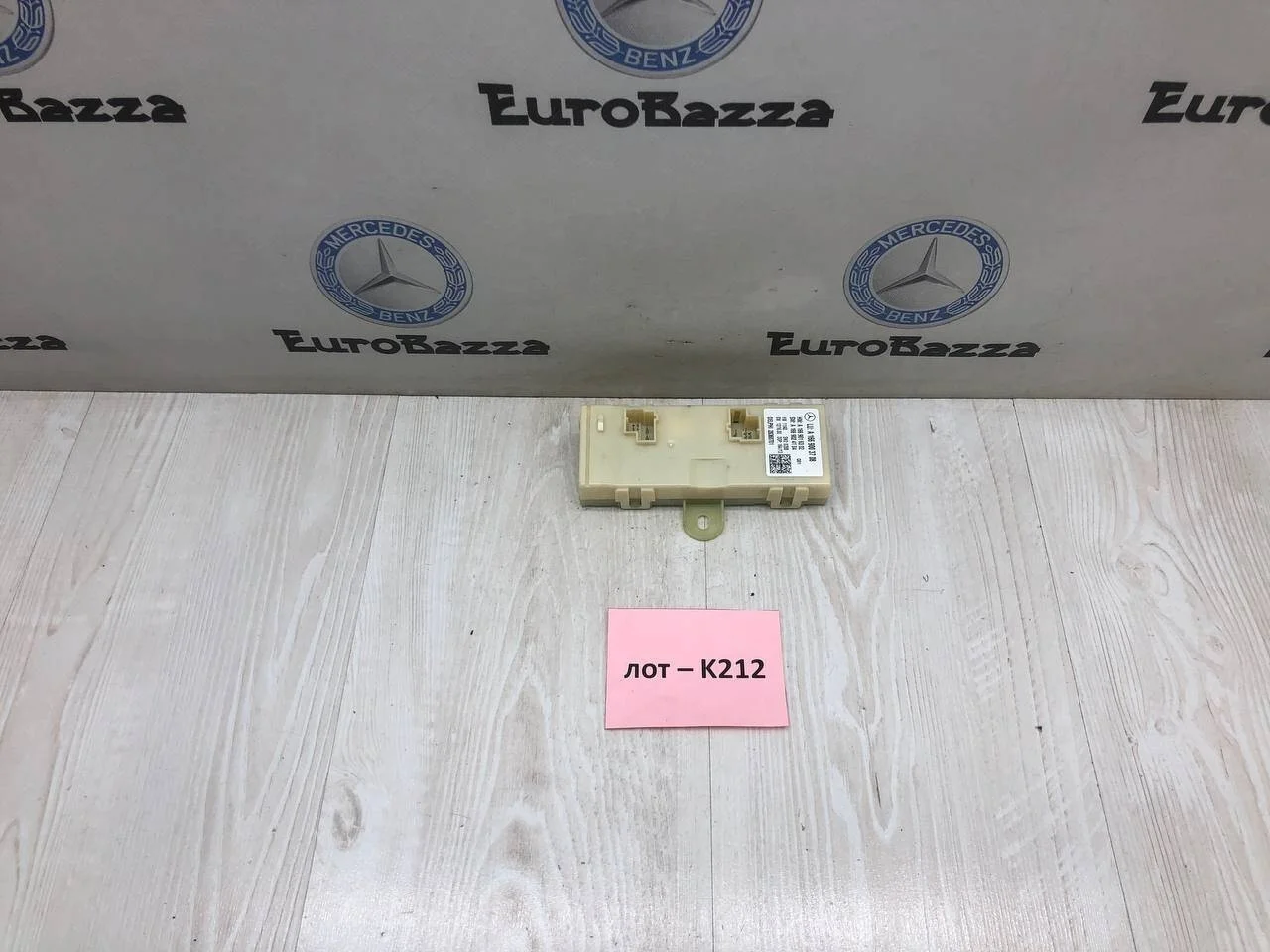 Блок управления крышкой багажника Mercedes W166