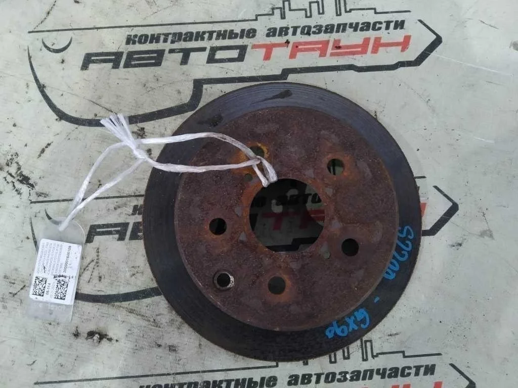 ДИСК ТОРМОЗНОЙ TOYOTA ЗАД ПРАВО 4243122190