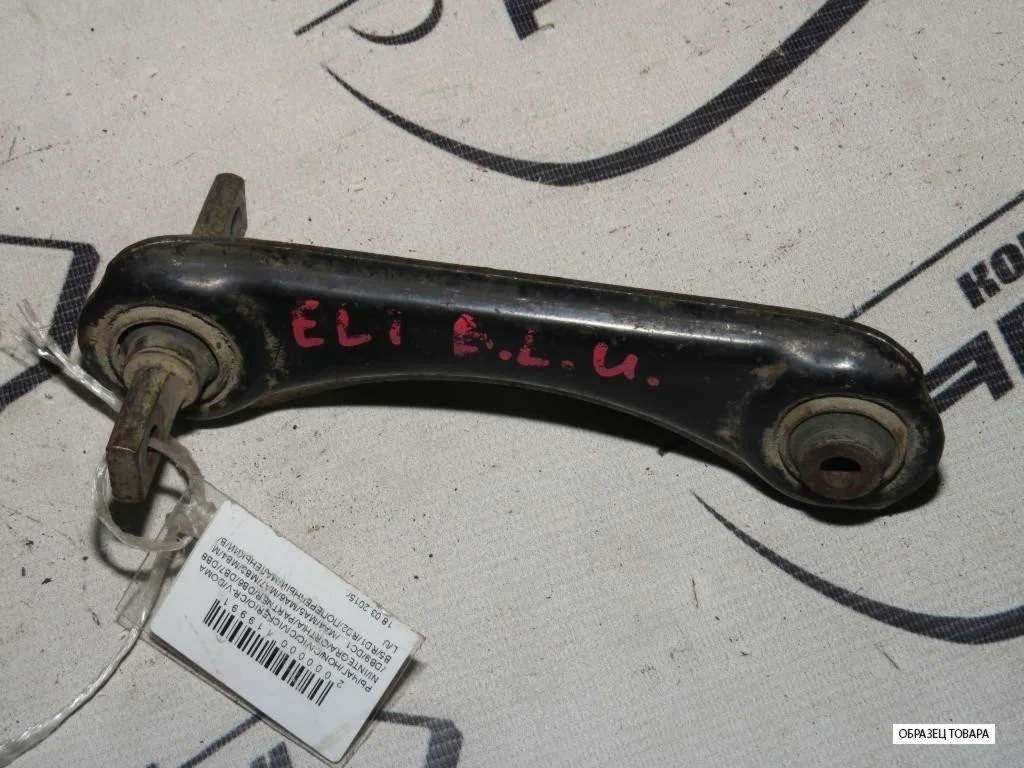 РЫЧАГ HONDA ISUZU ЗАД ЛЕВО ВЕРХ 52400SR3000