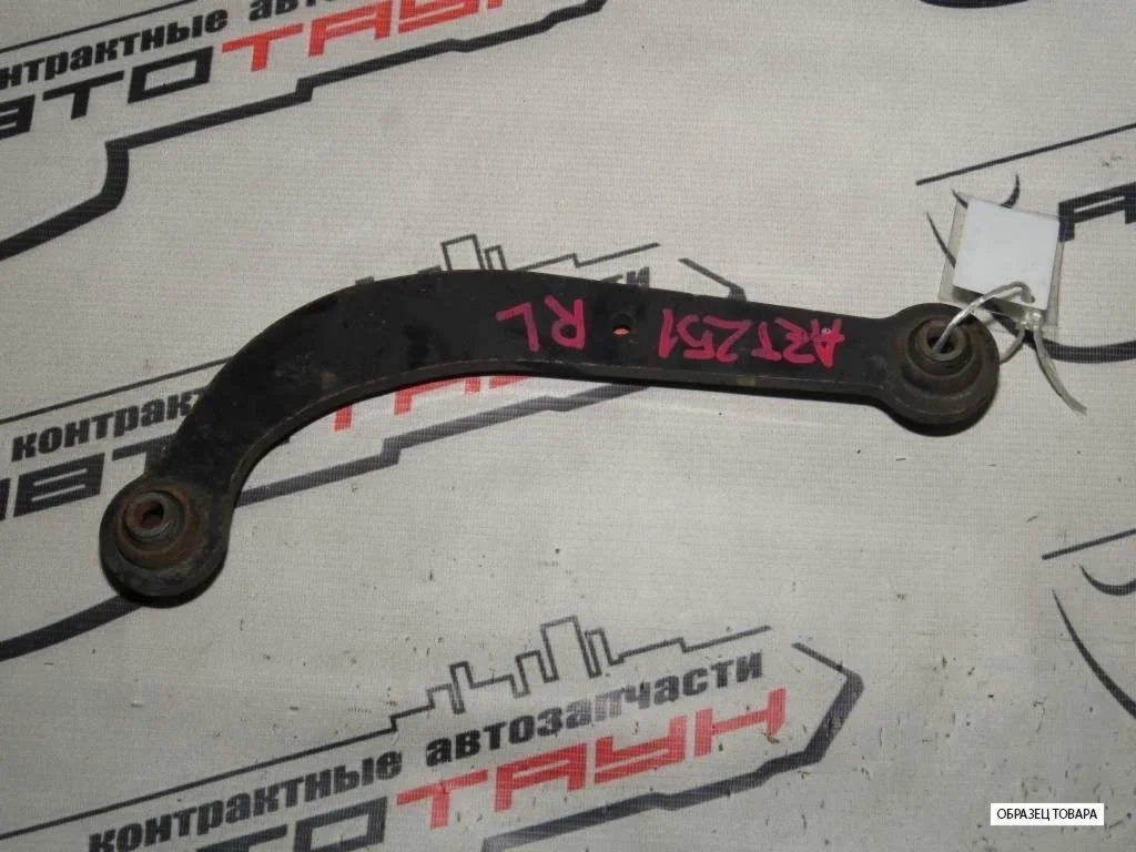 РЫЧАГ TOYOTA ЗАД ПРАВО ВЕРХ 4877021011