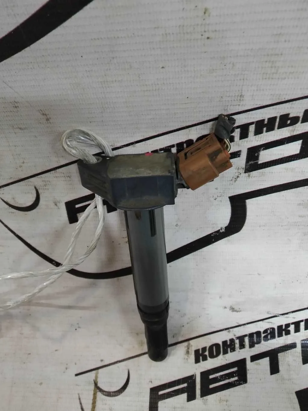 КАТУШКА ЗАЖИГАНИЯ TOYOTA LEXUS 9091902255