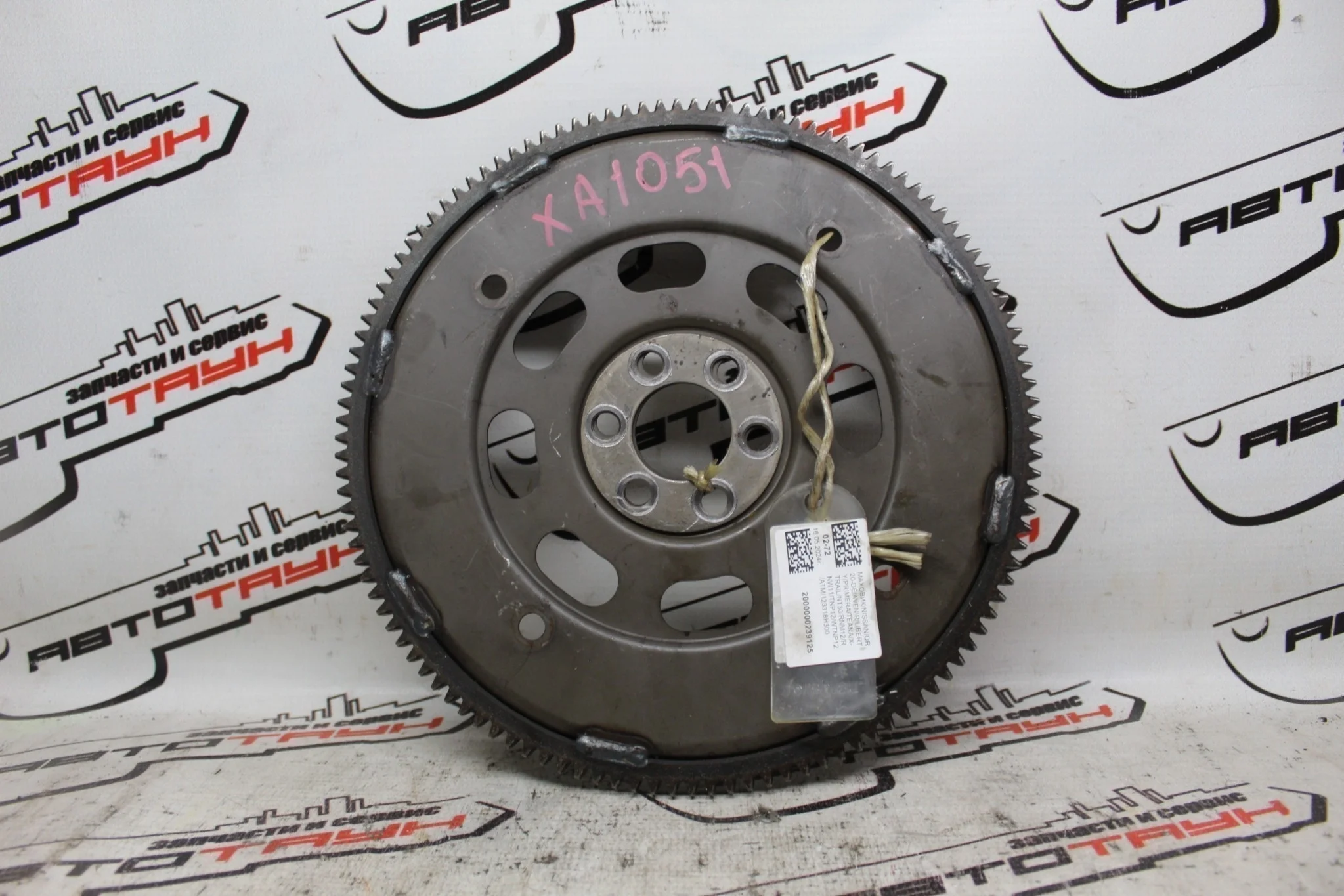 МАХОВИК NISSAN 123318H300