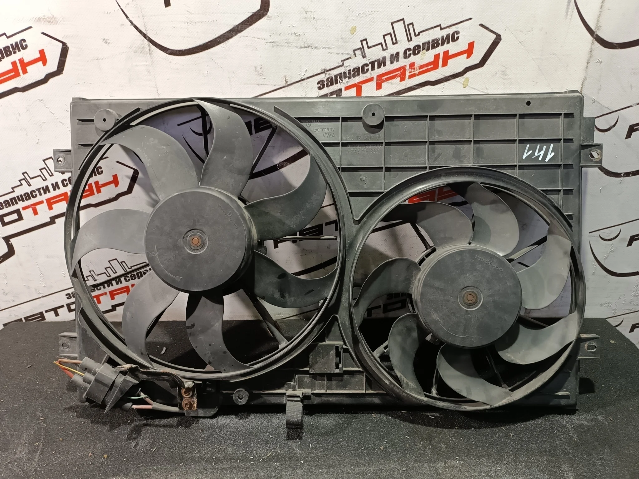 ДИФФУЗОР AUDI VOLKSWAGEN SEAT SKODA ... SUPERB TIGUAN TOLEDO TOURAN TT YETI ... 8P7 8PA AJ5 AV2 AV3 MK6 ... BMM BSE BSF BVY BXE CDAA ЦЕНТР 1K0121207BB