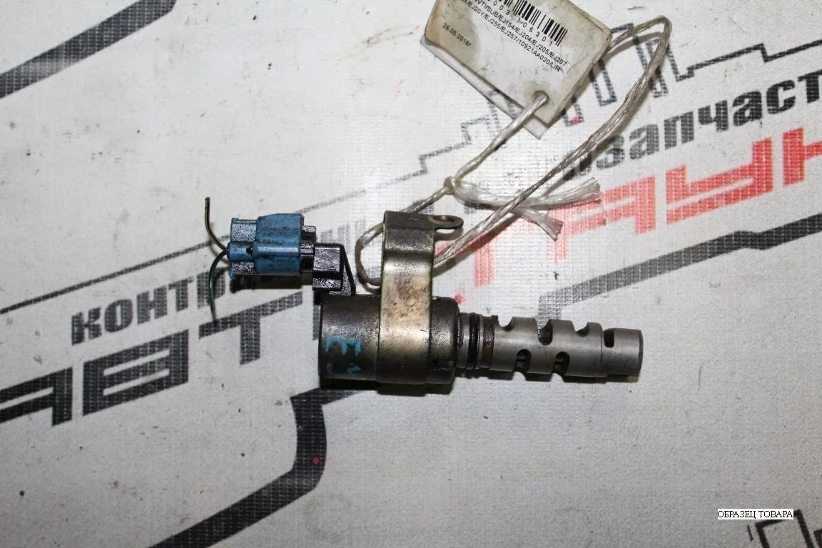 КЛАПАН VVTI SUBARU EJ154 EJ204D EJ207 EJ20X EJ20Y EJ255 EJ257 FORESTER LEGACY OUTBACK BL5 BP5 SG5 SG9 10921AA020 AVCS ЛЕВЫЙ ПРАВЫЙ