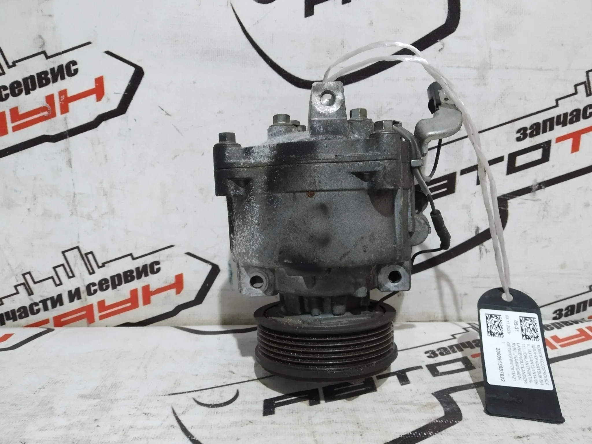 КОМПРЕССОР КОНДИЦИОНЕРА MITSUBISHI 7813A211