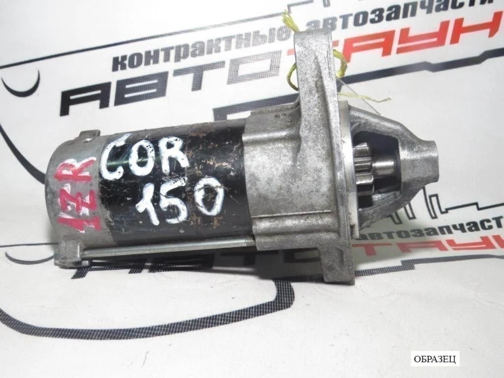 СТАРТЕР TOYOTA 2810037020