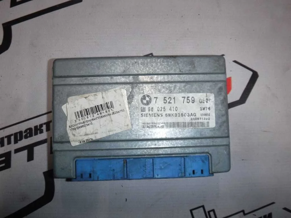 БЛОК УПРАВЛЕНИЯ АКПП BMW 24607521759