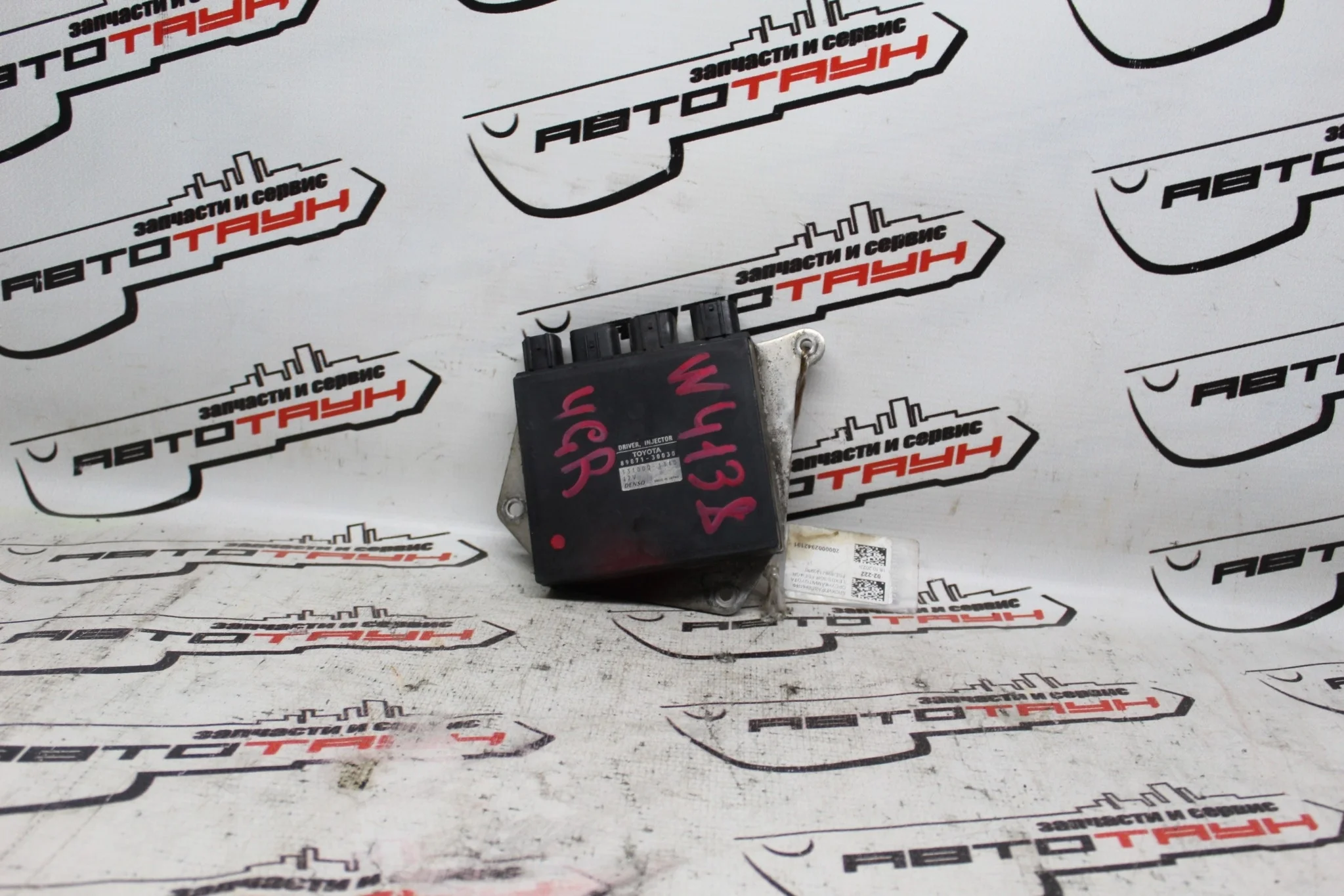 БЛОК УПРАВЛЕНИЯ ФОРСУНКАМИ TOYOTA LEXUS 8987130030