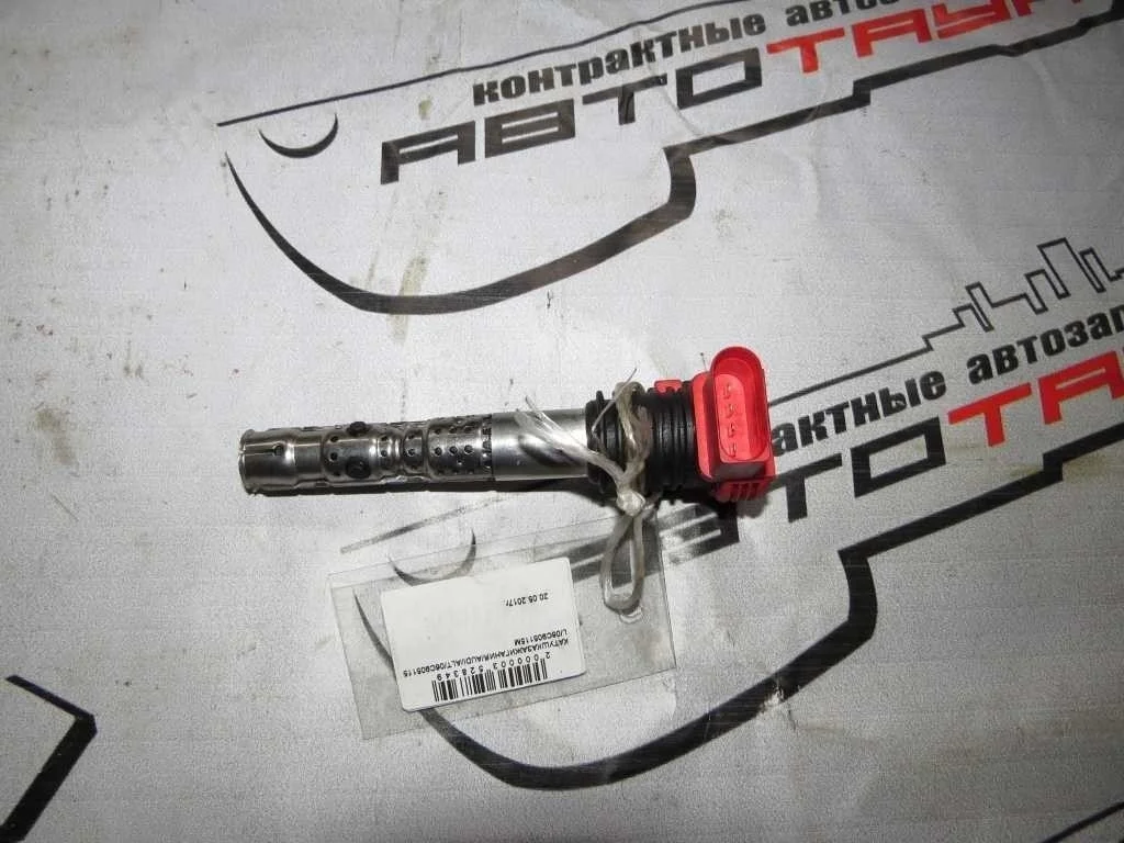 КАТУШКА ЗАЖИГАНИЯ AUDI VOLKSWAGEN SEAT SKODA 06C905115L
