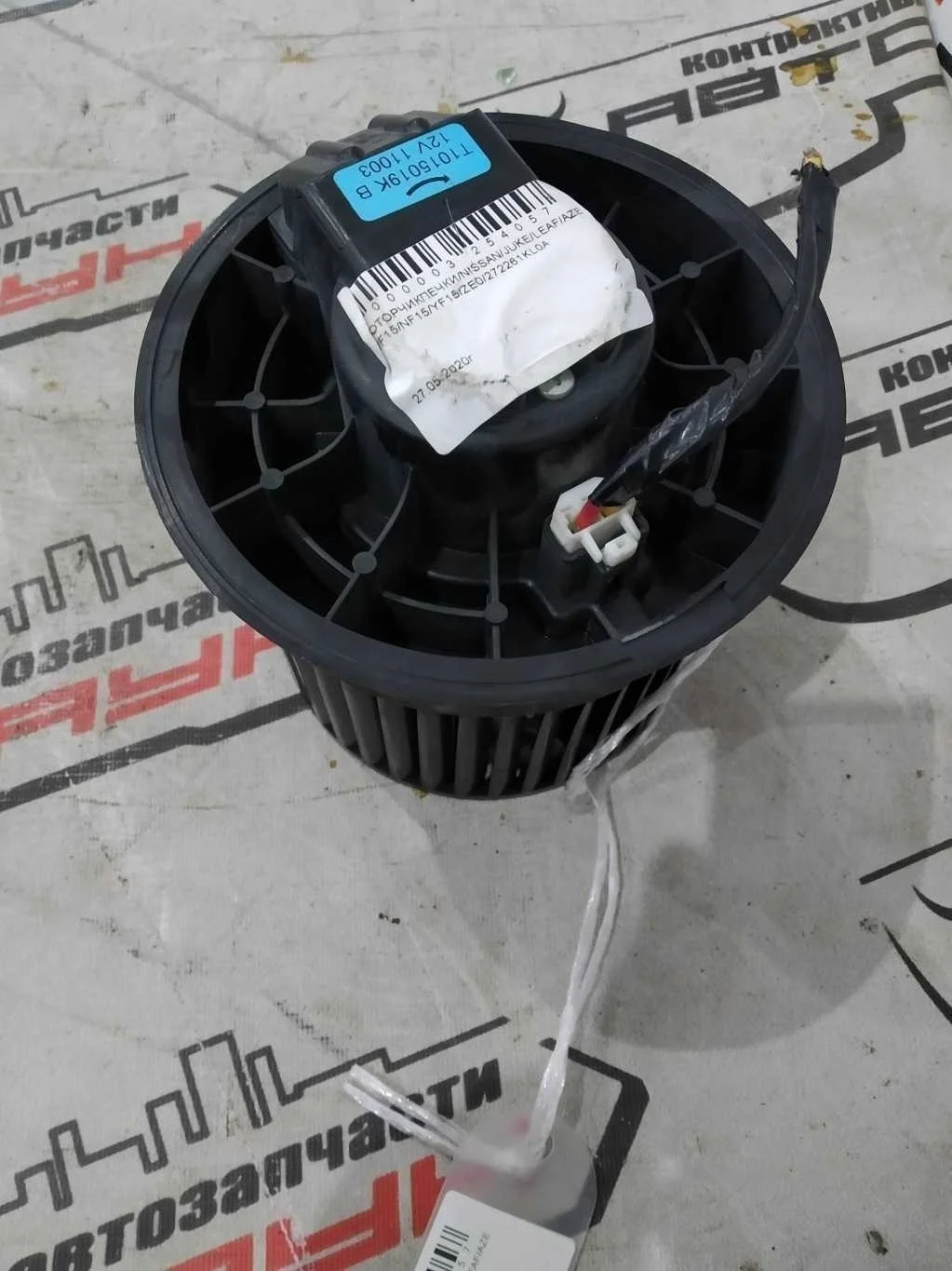 МОТОРЧИК ПЕЧКИ NISSAN INFINITI 272261KL0A