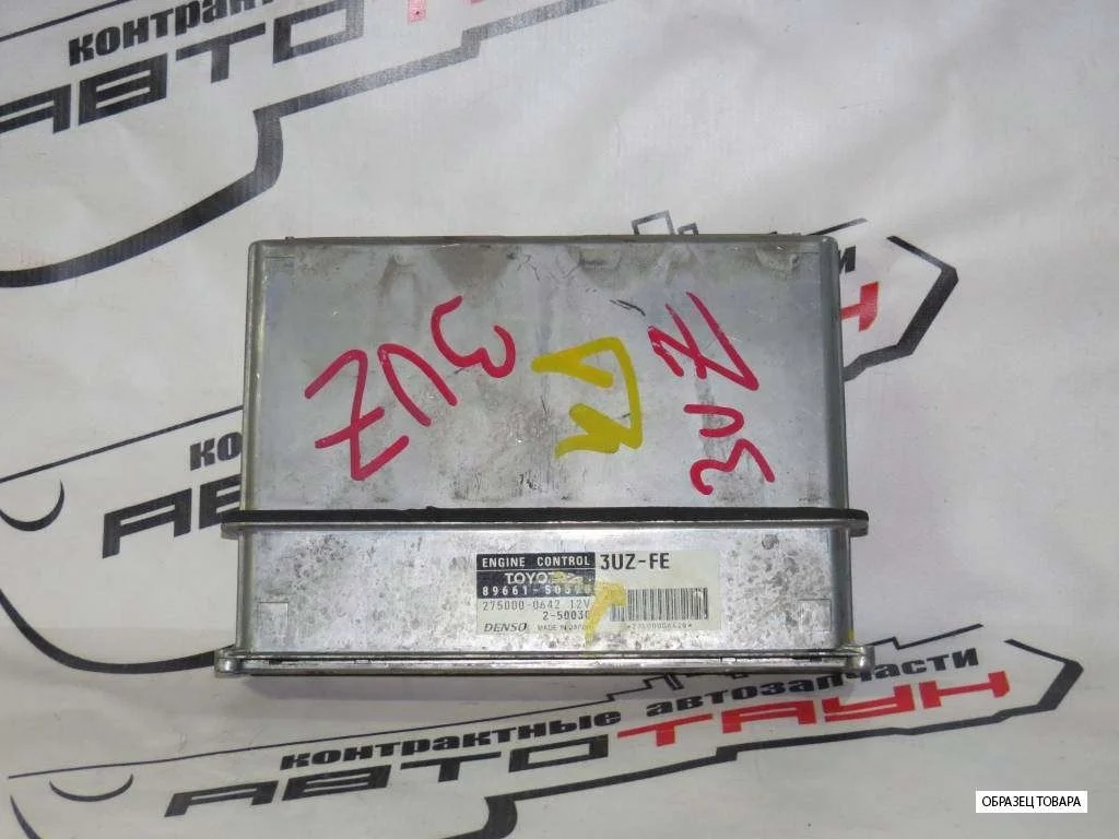 БЛОК EFI TOYOTA 8966150590