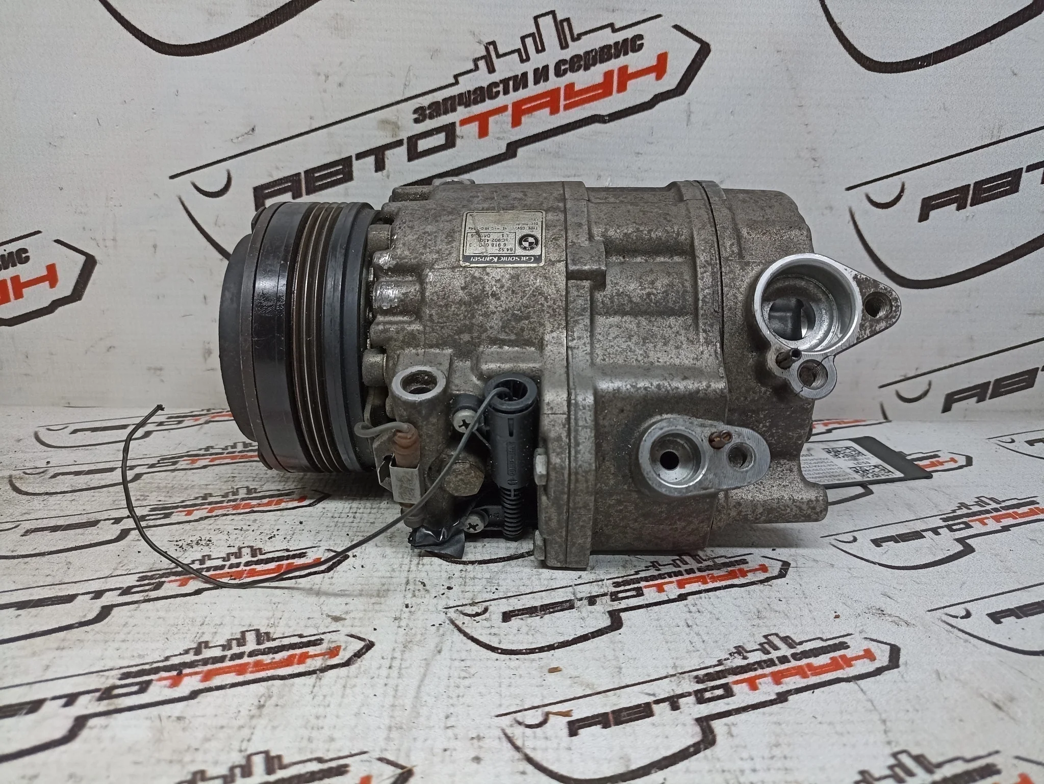 КОМПРЕССОР КОНДИЦИОНЕРА BMW 64526918000