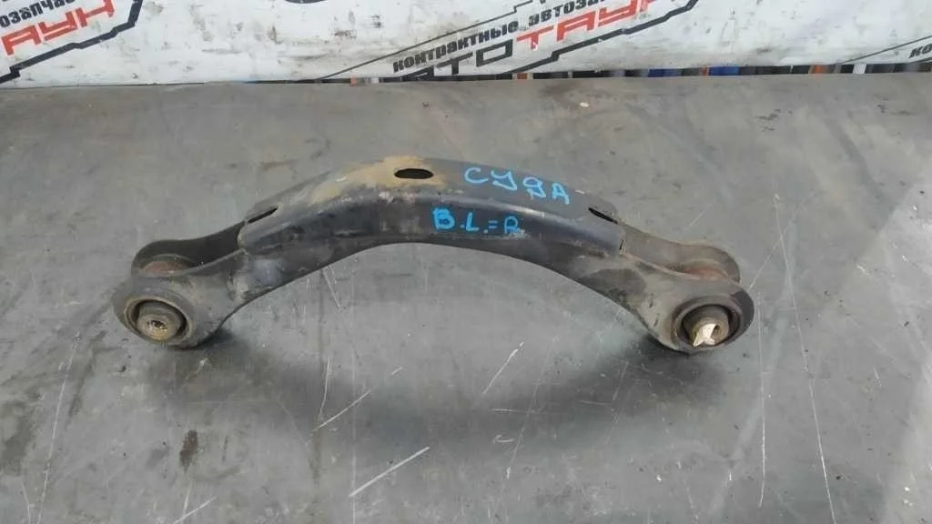 РЫЧАГ MITSUBISHI ЗАД ПРАВО ВЕРХ 4110A085