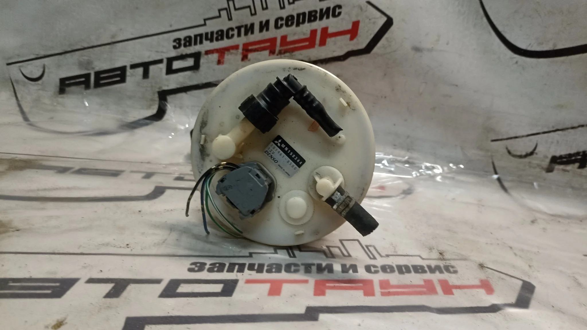 БЕНЗОНАСОС MITSUBISHI MN161078