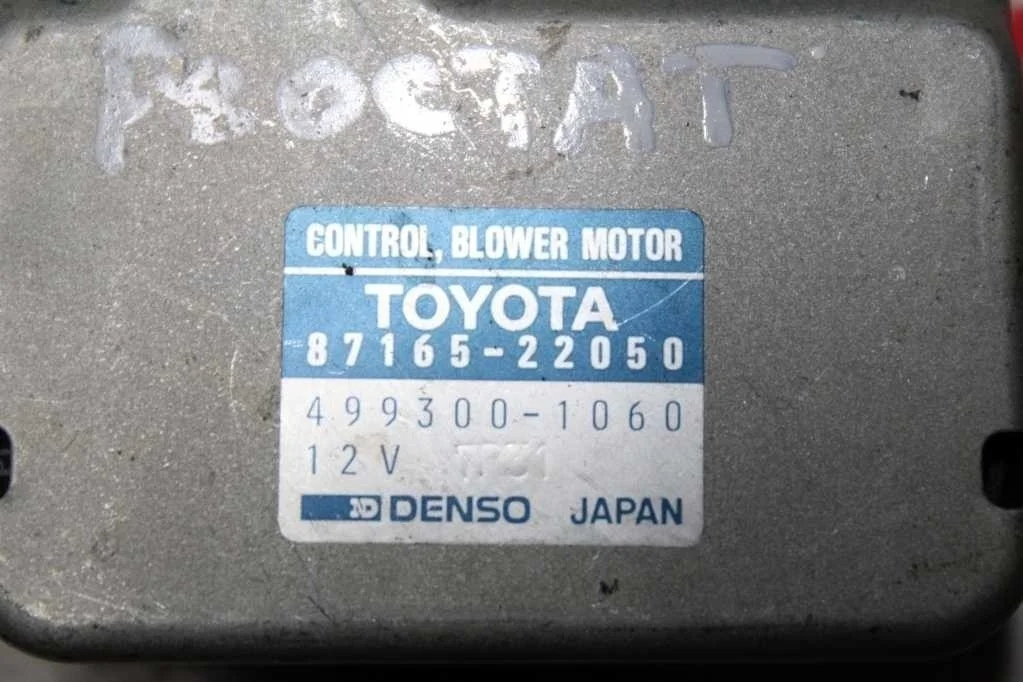 РЕОСТАТ ПЕЧКИ РЕЗИСТОР TOYOTA LEXUS 8716522040