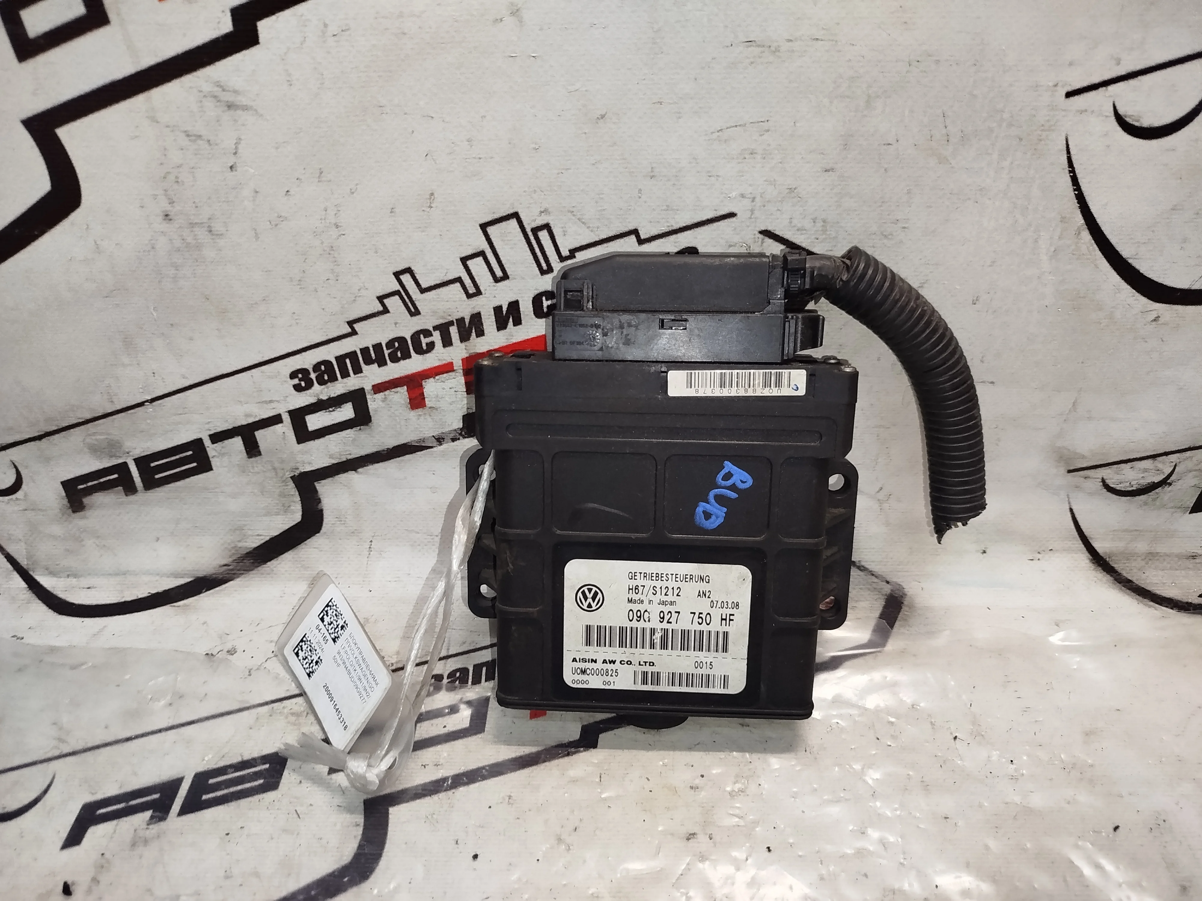 БЛОК УПРАВЛЕНИЯ АКПП VOLKSWAGEN 09G927750HF
