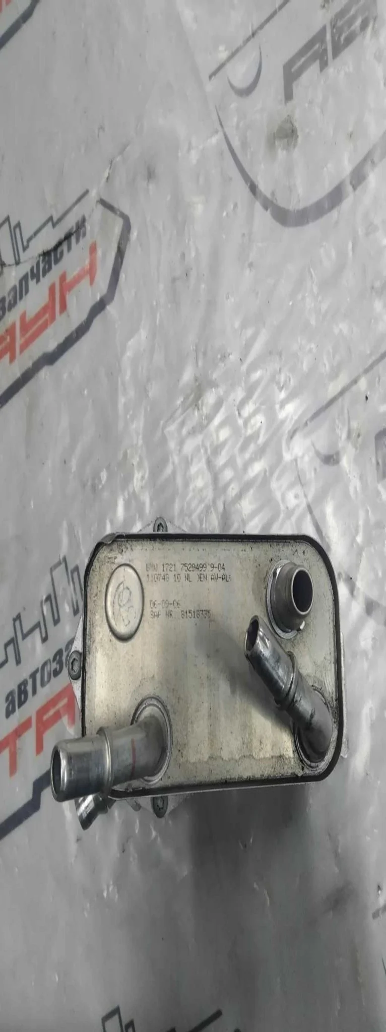 РАДИАТОР АКПП BMW 17217529499