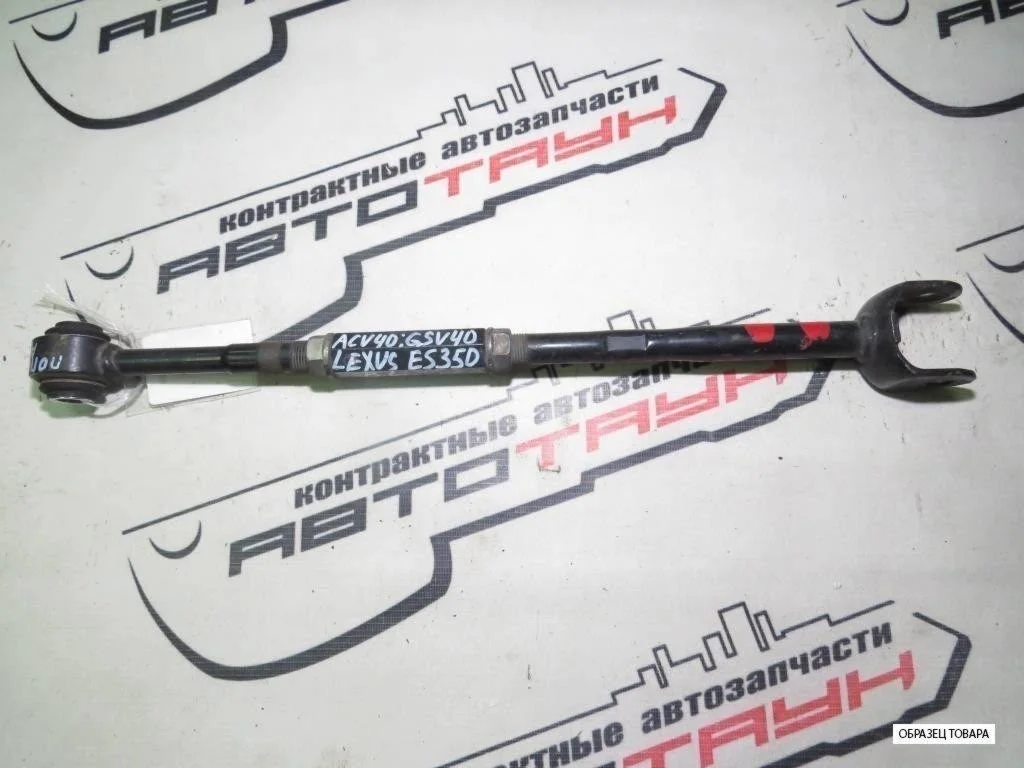 ТЯГА ПОПЕРЕЧНАЯ TOYOTA LEXUS DAIHATSU ЗАД ПРАВО 4873033150